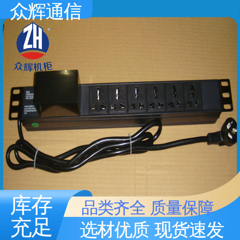 众辉 一件包邮 工厂现货 10A输出万用国标孔 pdu机柜专用插座