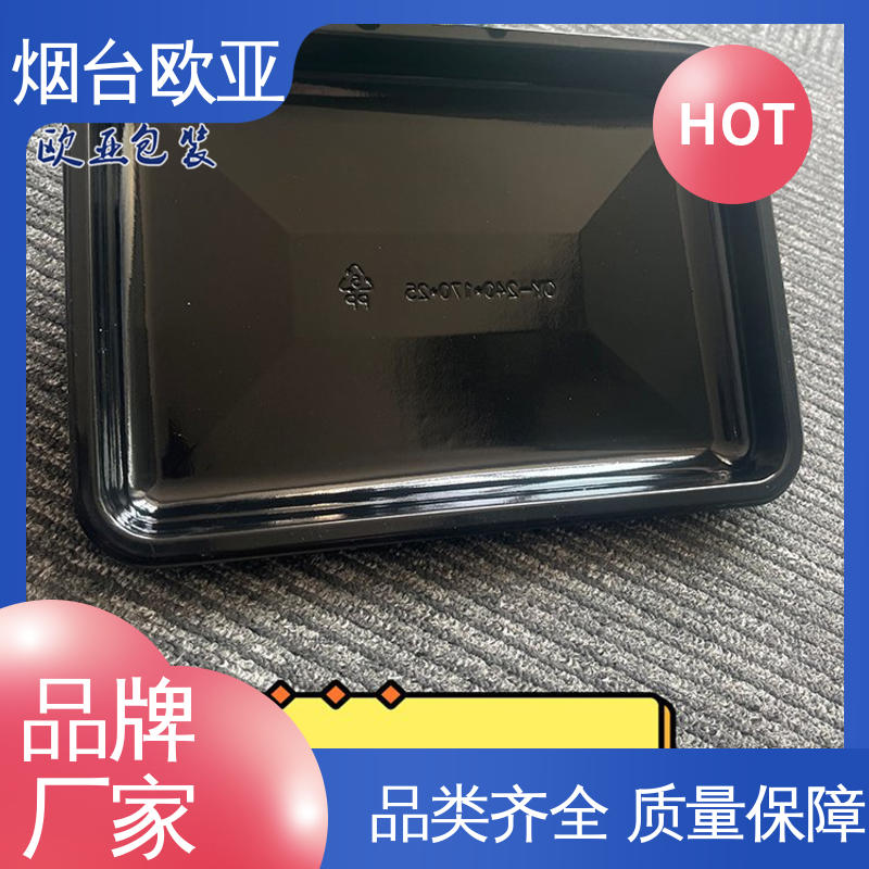 服务到位 自主研发 边角圆润 牛肉串贴体盒 欧亚包装