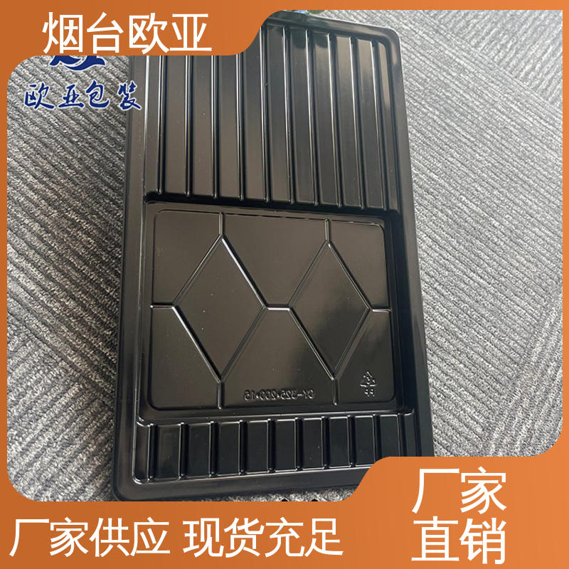 源头工厂 烧烤食材贴体盒 冷藏保鲜 免费发样 欧亚包装