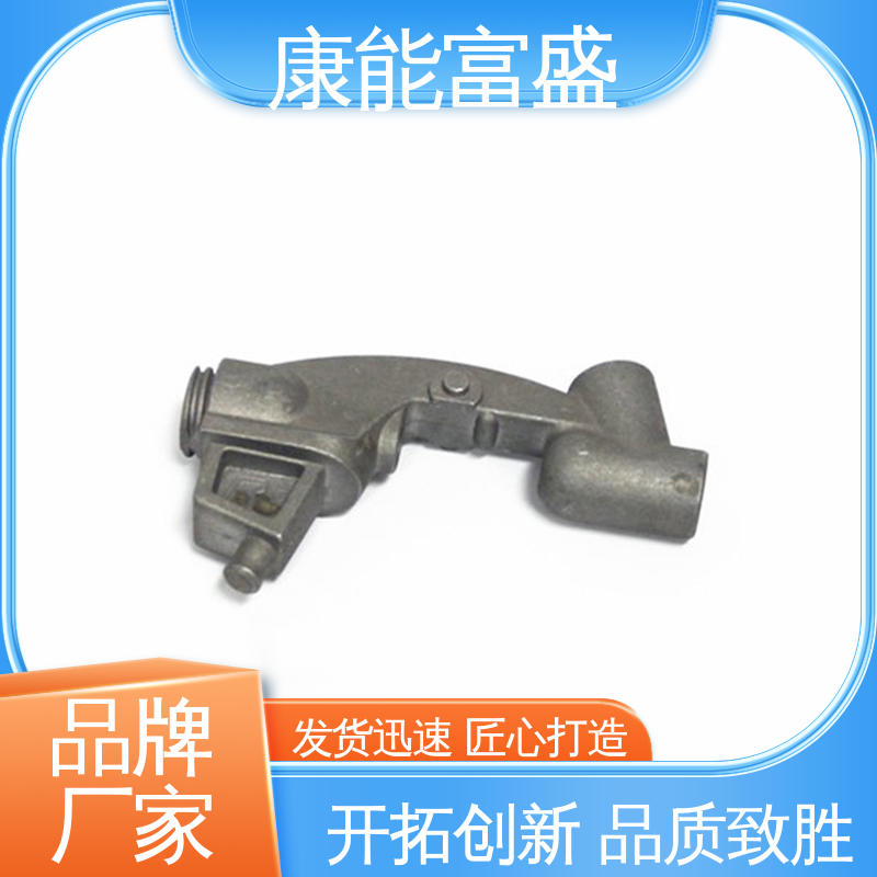 康能富盛 供应精密铸造铝件 工程品质 漏水盘 压铸