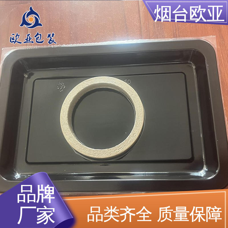 自主研发 加厚耐磨 预制菜贴体盒 品质好 欧亚包装