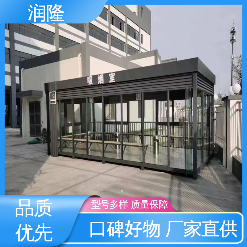 润隆 导向标识 防风防雨 吸烟亭 具有较长使用寿命