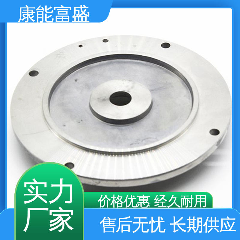 康能富盛 模具压铸 多年行业制作经验 漏水盘 一件代发