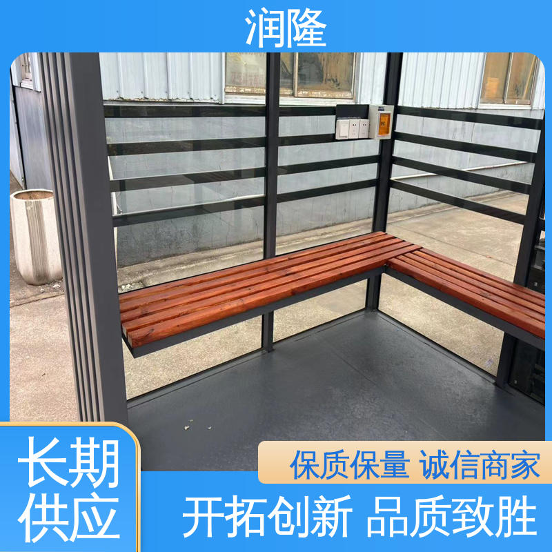 润隆 导向标识 防风防雨 吸烟亭 具有较长使用寿命