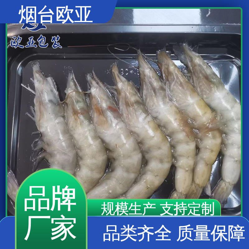 欧亚包装 源头工厂 面条贴体盒 3D立体效果 免费发样