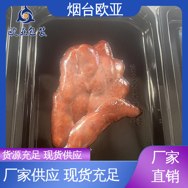 生产厂家 良好工艺 质量保证 真空贴体托盘 欧亚包装