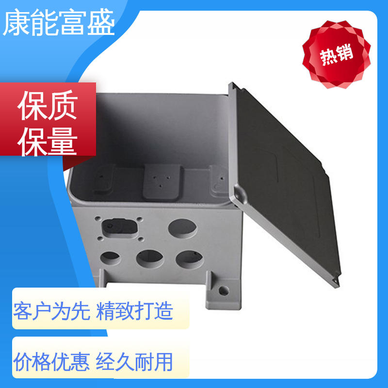 可批发定制 家电专用 铝压铸 厂家自销 康能富盛