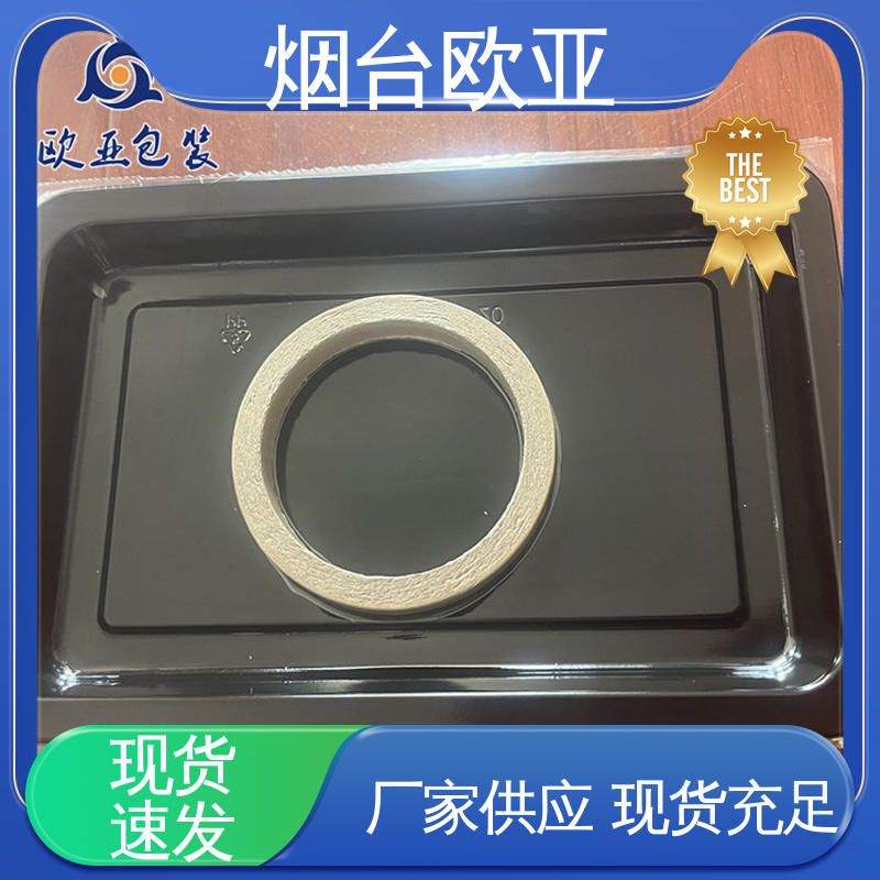 果蔬贴体盒 生产厂家 纯原料 服务到位 欧亚包装