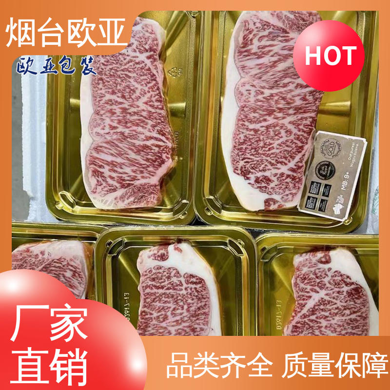 边角圆润 鲜鸡腿贴体盒 韧性十足 免费发样 欧亚包装