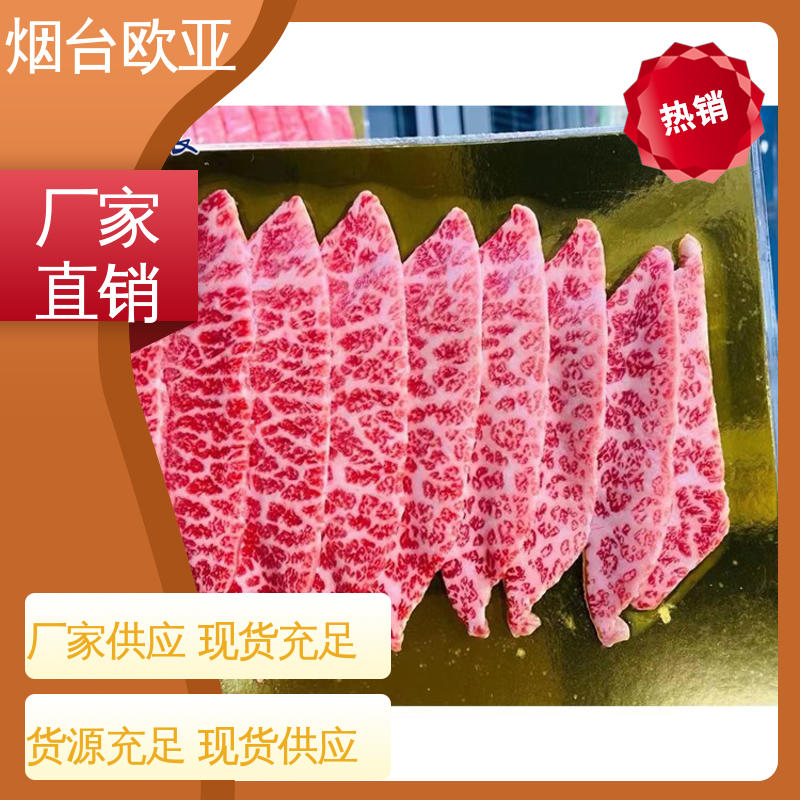 欧亚包装 241725食品贴体包装盒 食品级PP 密封防漏 品种齐全
