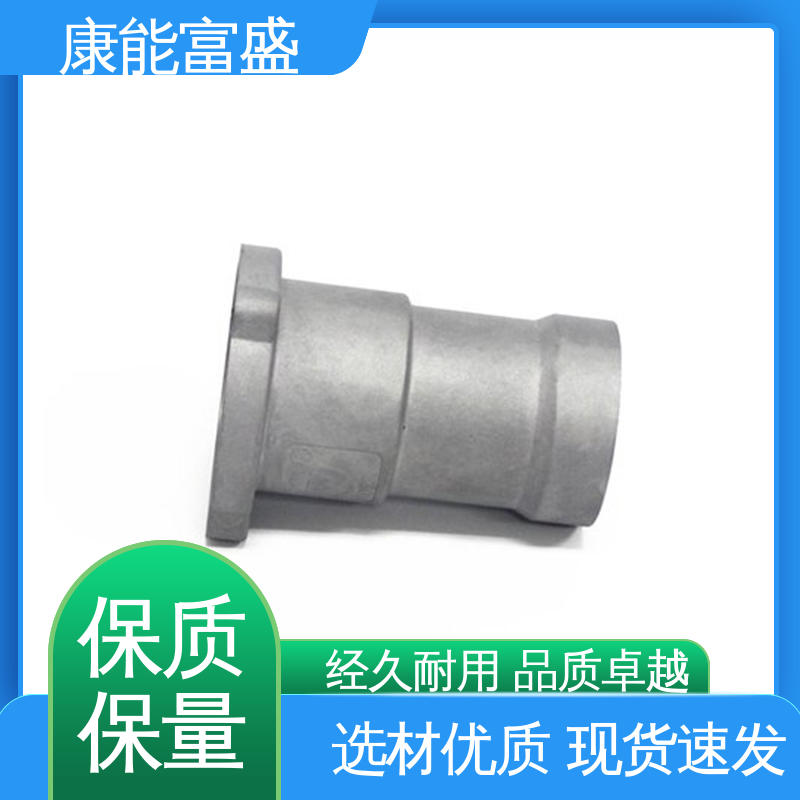 供应精密铸造铝件 机械臂配件 压铸 定制开发 康能富盛