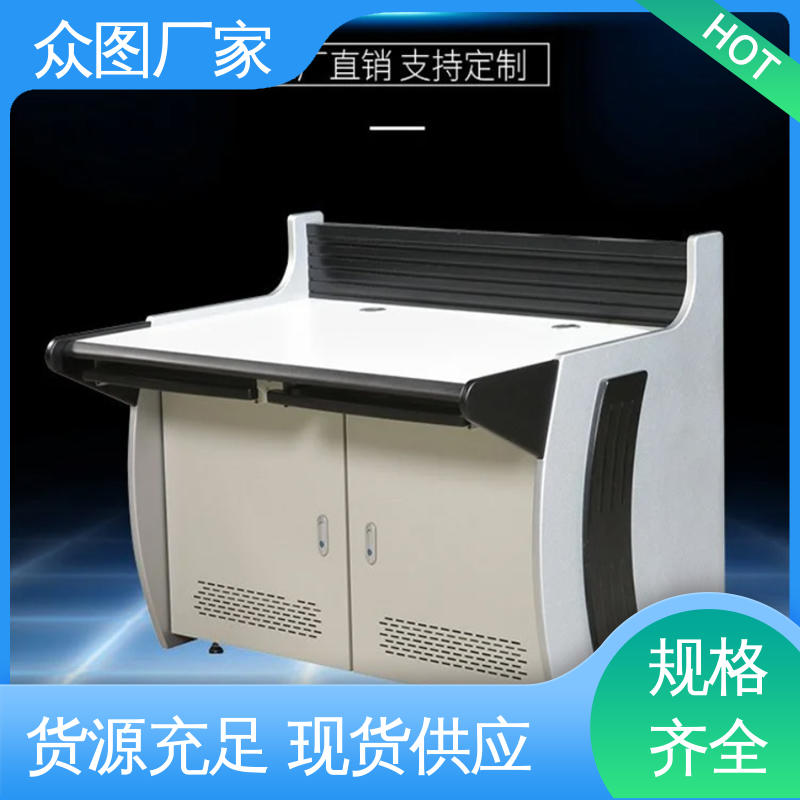 众图 弧形 钢木结合 颜色多样有色板 控制台定制厂家