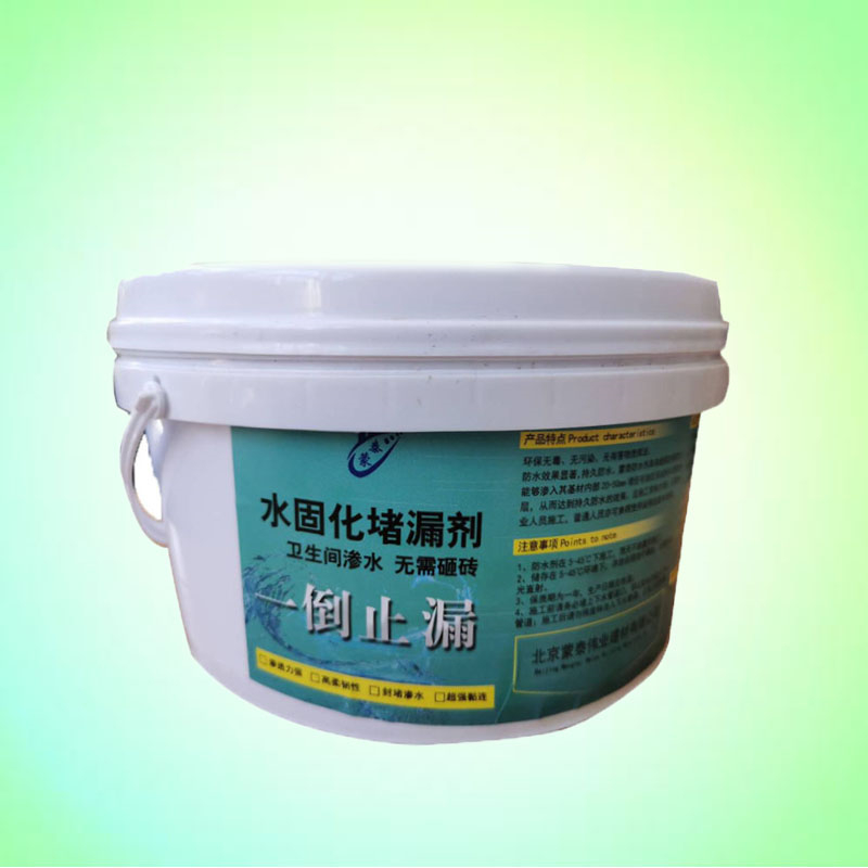 蒙泰 水固化堵漏剂 耐酸碱 防污染 防风化 量大价低 全国配送