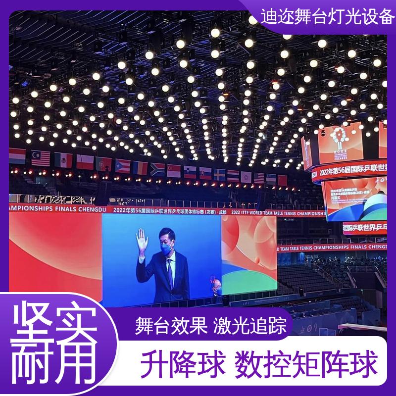 迪迩 阵列七彩球 3D悬浮矩阵球 足球赛场装置 数码智能