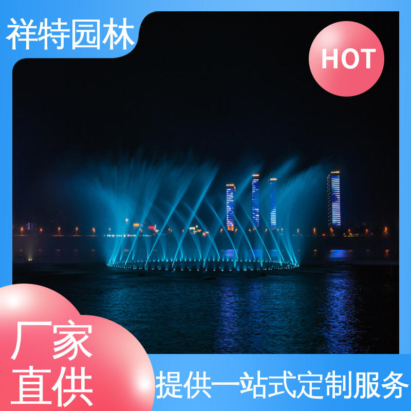 地产水景喷泉 观赏表演造景 颜色绚丽 贴心售后 祥特