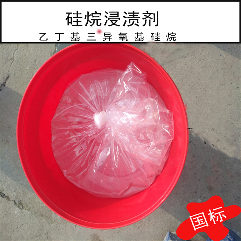 蒙泰 硅烷膏体 具有较强的粘接性能 不易松散 全国供应 应用广泛