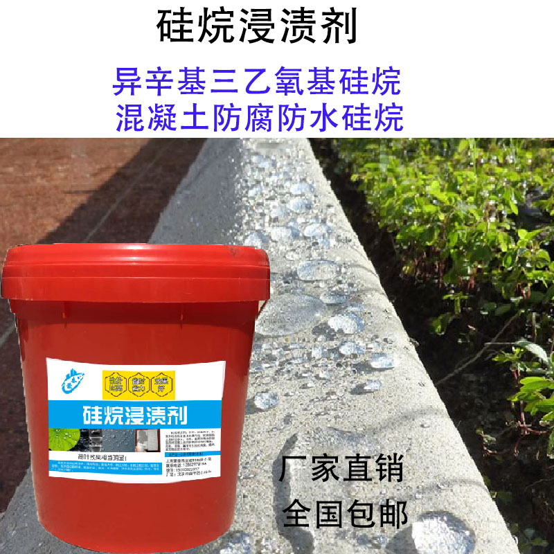  硅烷面漆长城灰 严选原材 品质放心 防老化 耐腐蚀抗冻