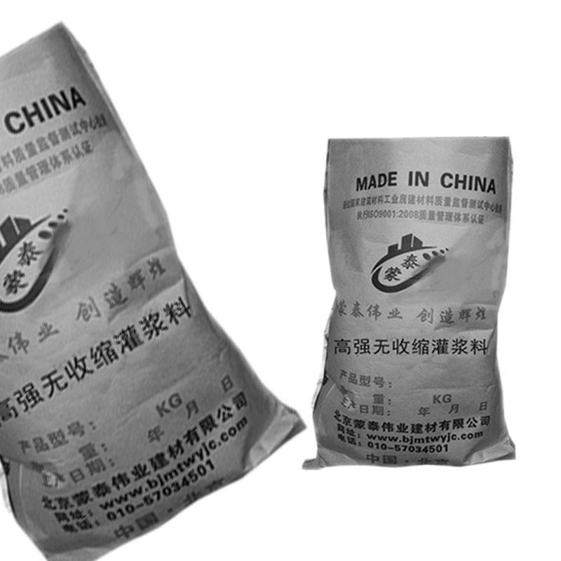 蒙泰 灌浆料 实用性强 维护成本低 多规格可选 库存充足