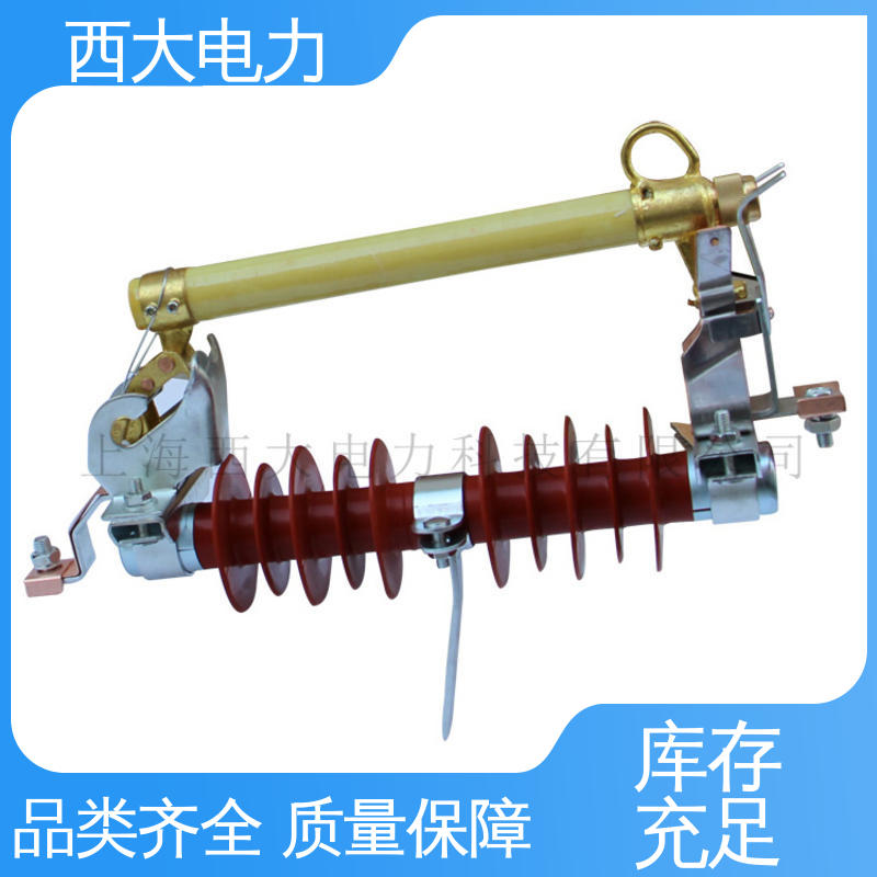 西大电力 广泛应用于高低压配电系统 防风型熔断器 HPRWG2-35 