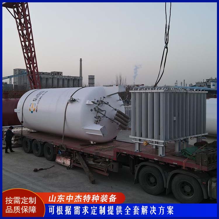中杰特种 30立方液氮储罐 物流配送 发货快 大容量便于运输