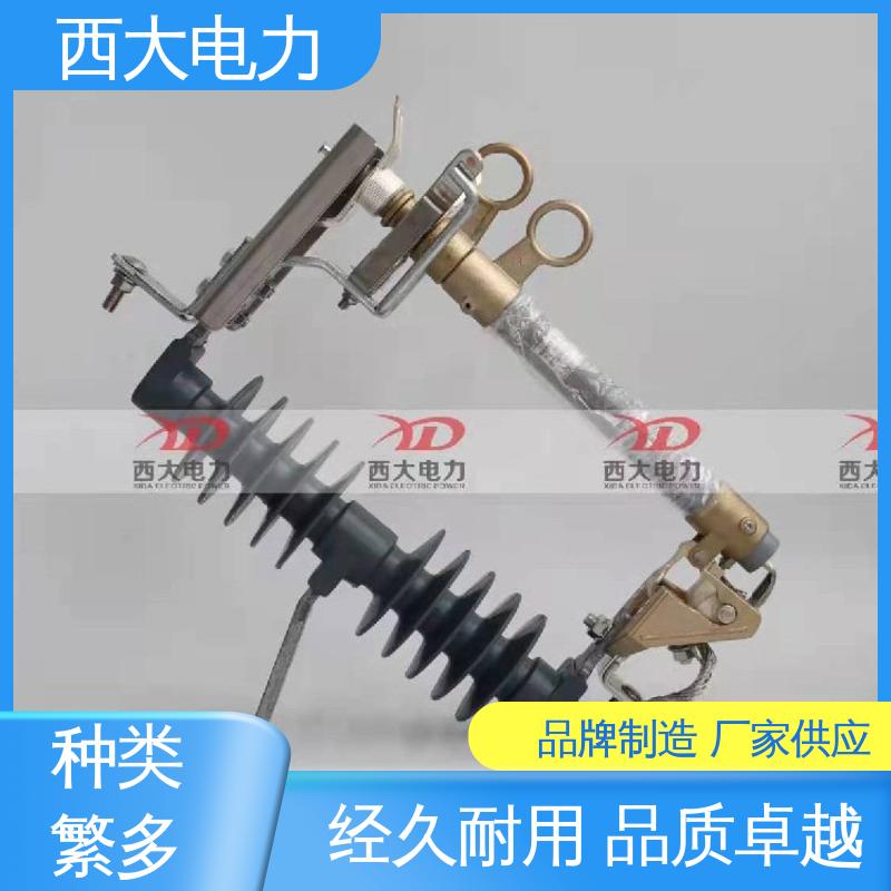 西大电力 防风型跌落式熔断器 安全稳定 支持定制 HGRW1 35KV 