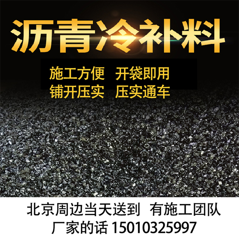 蒙泰 冷油 颗粒均匀 粘接快 多规格可选 库存充足