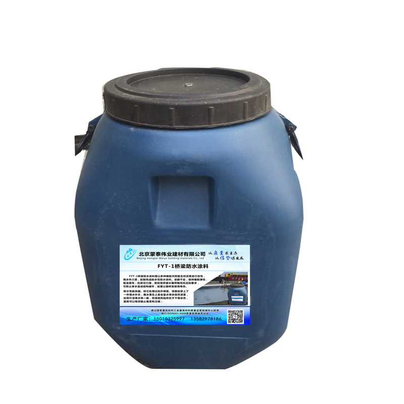 蒙泰 FYT-1桥梁防水涂料 耐酸 施工方便 严选原材 品质放心