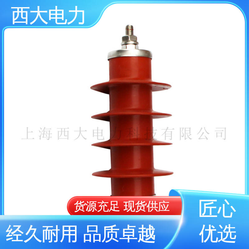 西大电力 高压氧化锌避雷器 型号和资质齐全 HY5WS-5
