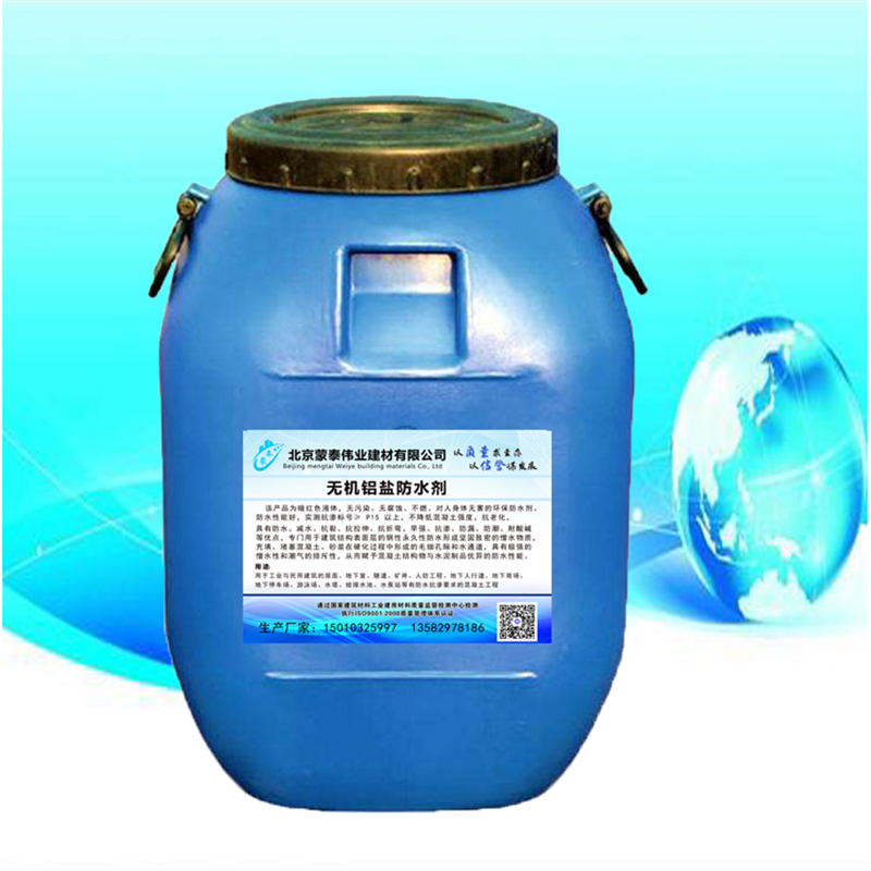 蒙泰 无机铝盐防水素浆 止水速度快 用途多样 物流配送 发货快