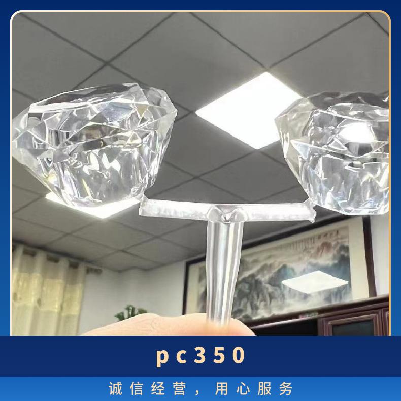 密度kg/cm3沙林塑料SURLYN PC350美国陶氏 纳离聚物 食品接触级