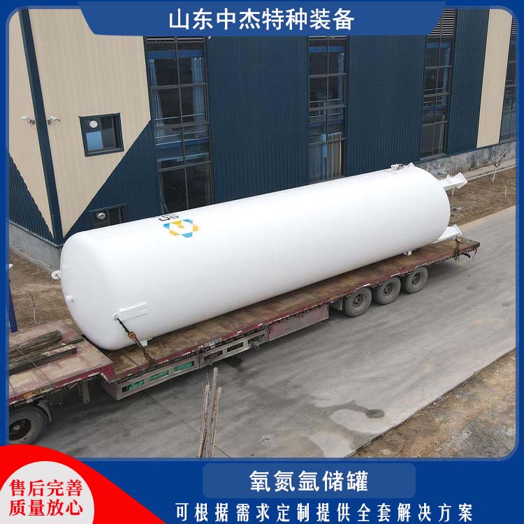 中杰特种 100立方液氧储罐 密封性好 防腐耐老化 真空压力容器