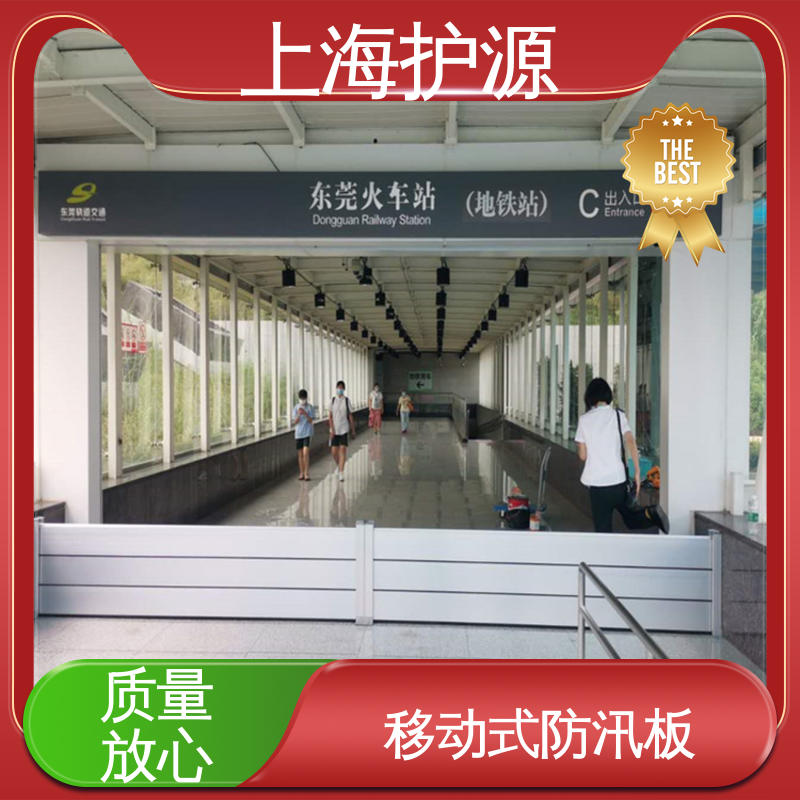 上 海护源 铝合金防洪墙厂家 防汛防洪挡水板 防漏效果好 性能稳定