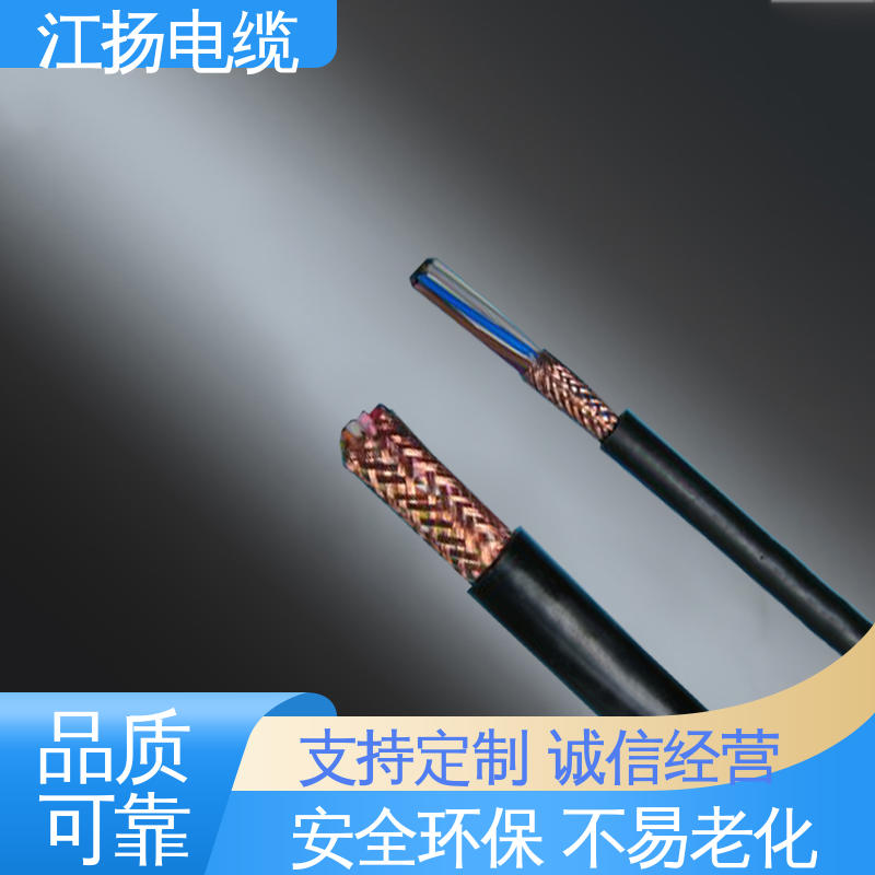 江扬 35KV高压电缆 抗老化 低电阻 快速蔓延性 耐油