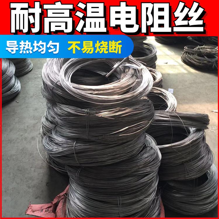 银鑫 箱式炉用 绕制电阻丝 镍铬丝 1.0-1.3mm 受热迅速 拉伸度强