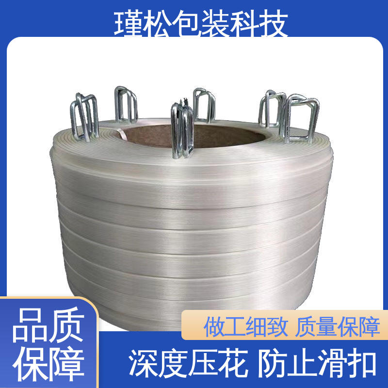 瑾松包装 PET塑钢带 密度小 化纤行业用 防水防潮