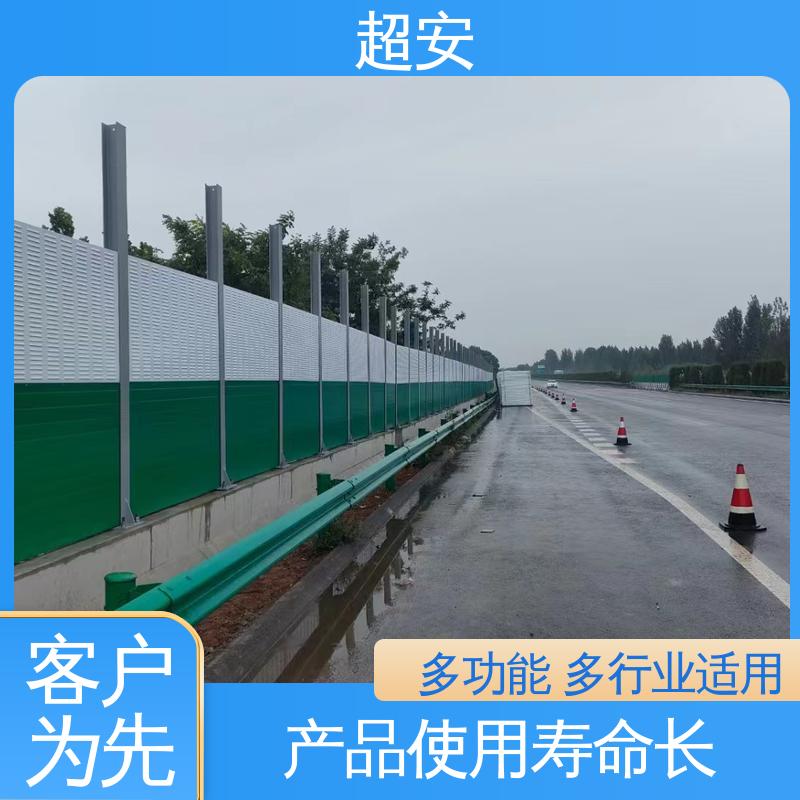 超安 小区隔音墙批发 多功能 多行业适用 可定制