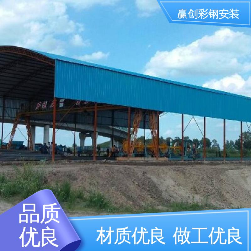 赢创 不锈钢 结实耐用 拆装简单 大跨度彩钢拱棚
