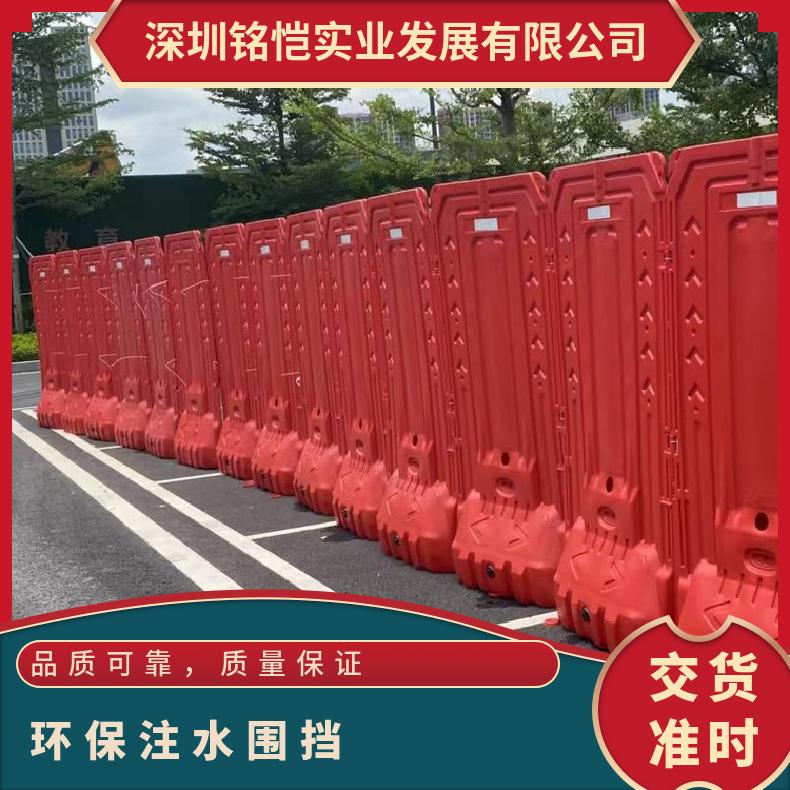 PE吹塑成型环保注水围挡 红色水马围挡 施工围蔽 MKsy66 1.8*0.9m