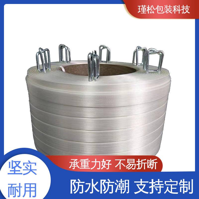瑾松包装 PET塑钢带 强度高 陶瓷行业用 操作便携