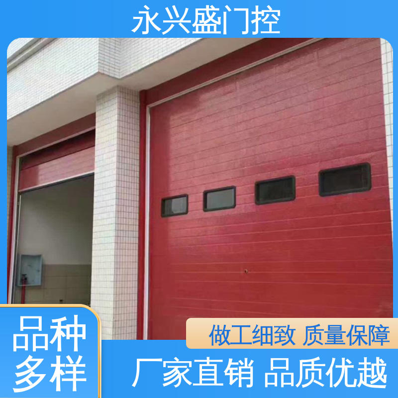 永兴盛门控 口碑好物 工业提升门 规模完善 客户至上