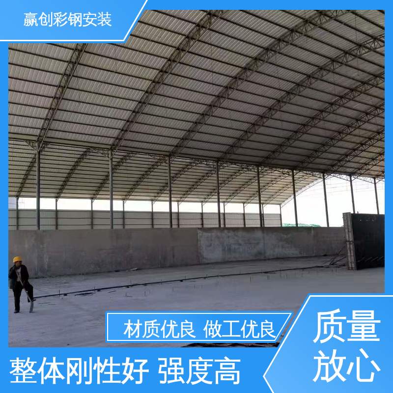 赢创 砂石料仓大棚 结实耐用 拆装简单 自然通风