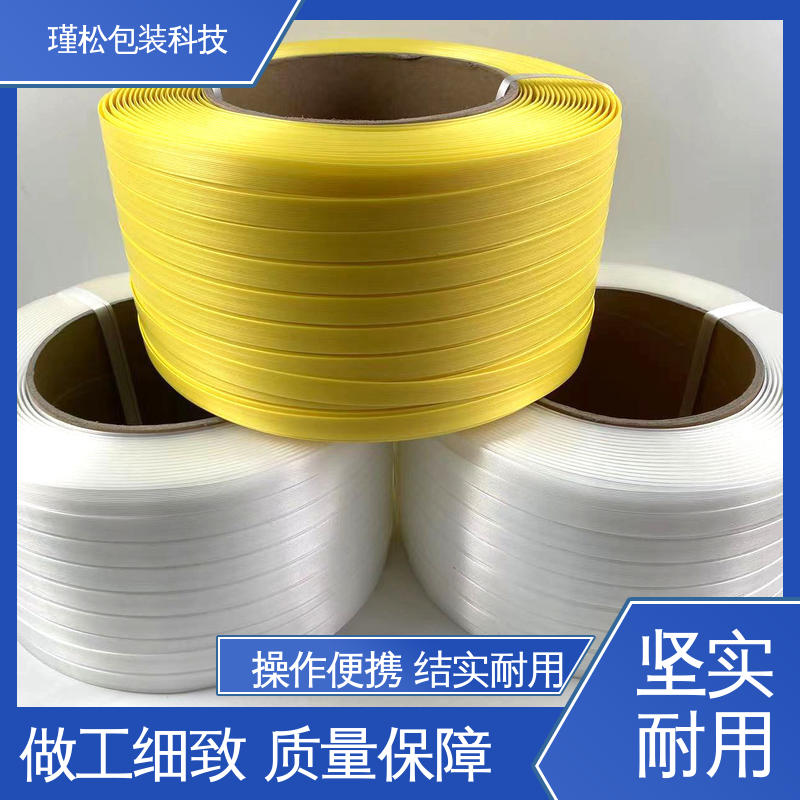 瑾松包装 PET塑钢带 深度压花 防止滑扣 操作便携