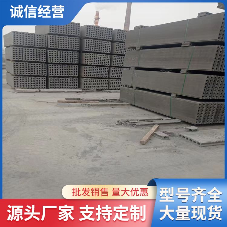  基础筏板承台预制板批发 功能建筑用 绿色环保 可按尺寸生产