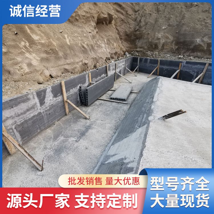  地下室筏板承台预制板生产厂家 耐腐蚀抗老化 强度高 工厂