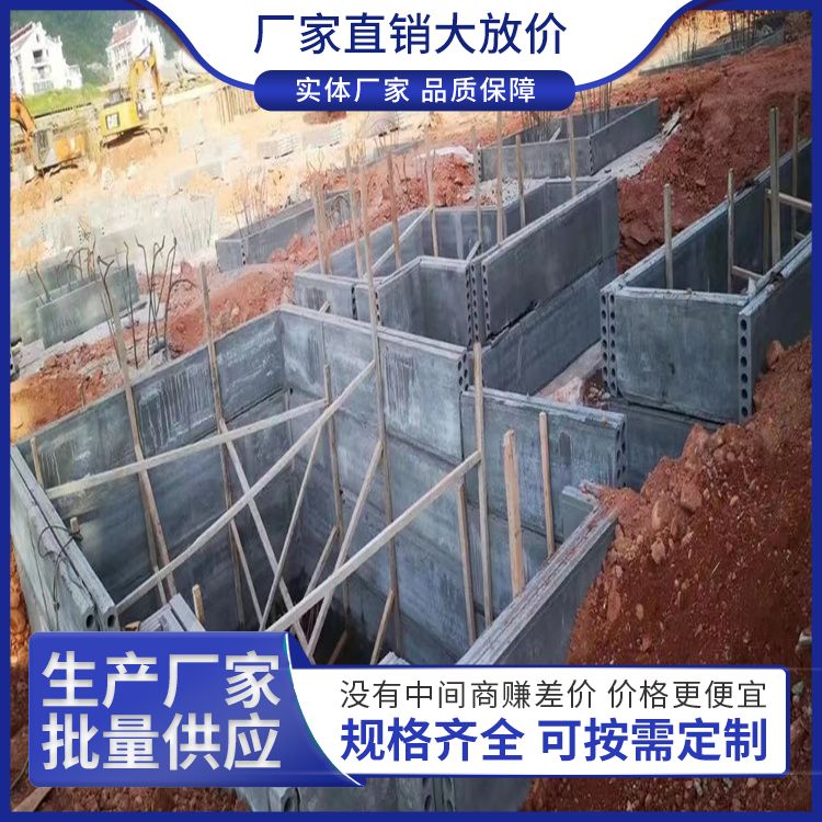  砖胎膜筏板承台预制板生产厂家 绿色环保 全国发货