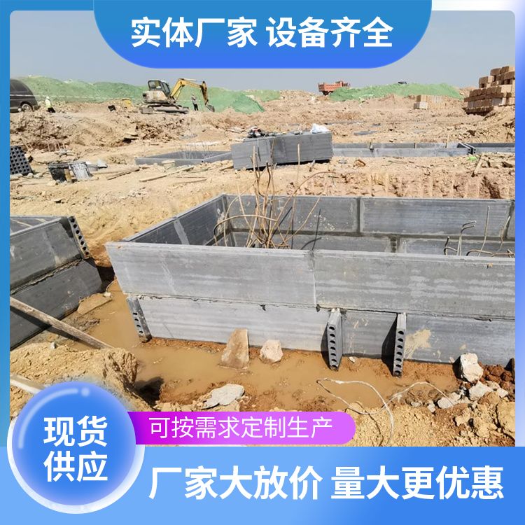  电梯井筏板承台预制板厂家批发 绿色环保 全国发货