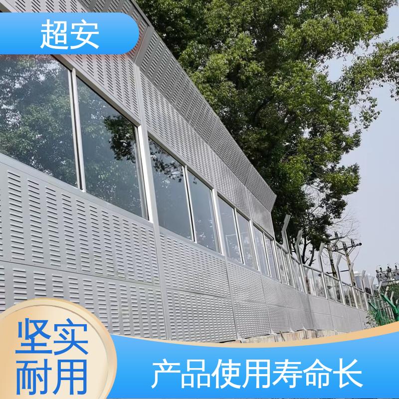超安 小区隔声挡板批发 技术处理 防止生锈 规格齐全