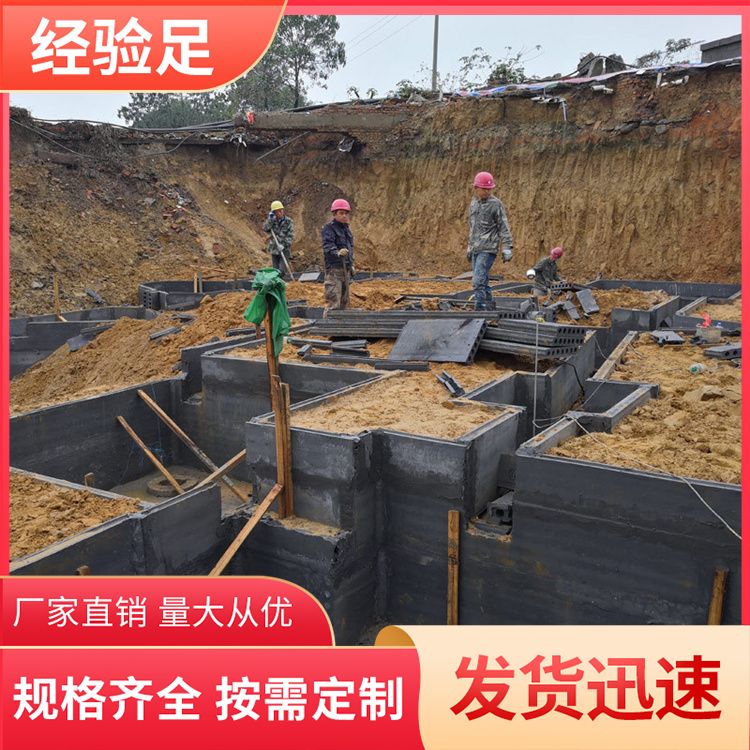  预制地下室承台砖胎膜厂家批发 防水防潮 新型混凝土条板