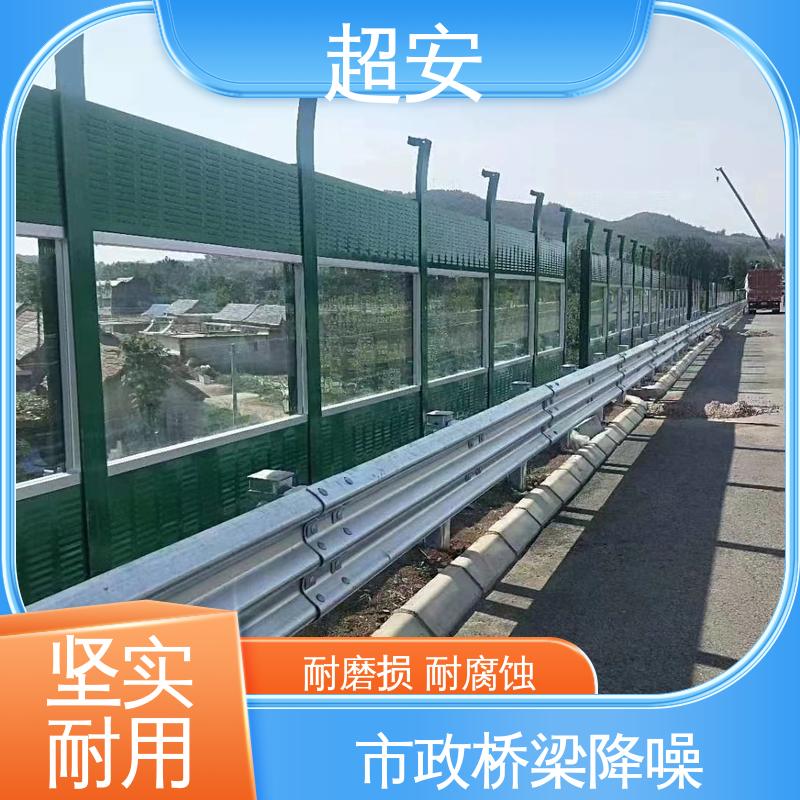 超安 工厂声屏障 技术处理 防止生锈 使用寿命长