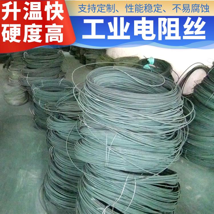银鑫 烧结炉用 hre电阻丝 电炉丝 0Cr21AL6Nb 受热均匀 不易腐蚀